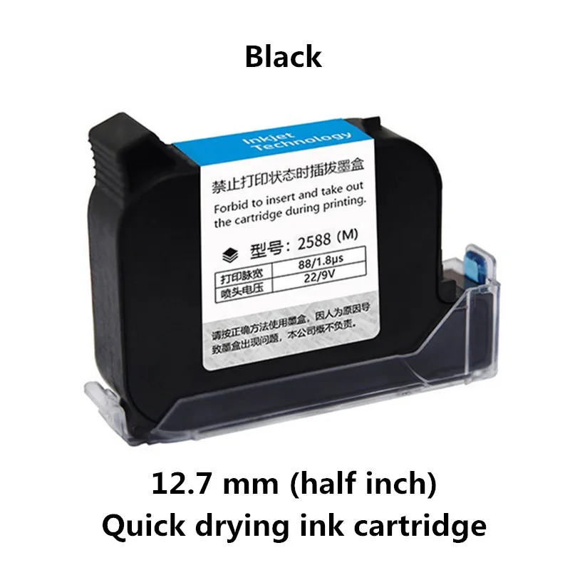 DM2588 12.7mm handheld ink-jet printer water-based solvent ink fast drying universal width half inch black ink cartridge