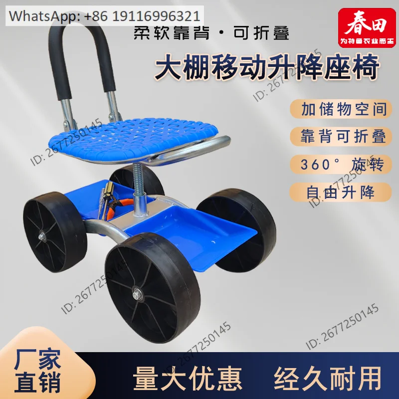 Planting, pruning, rotation, mobile work bench, lifting, folding, agricultural mobile bench