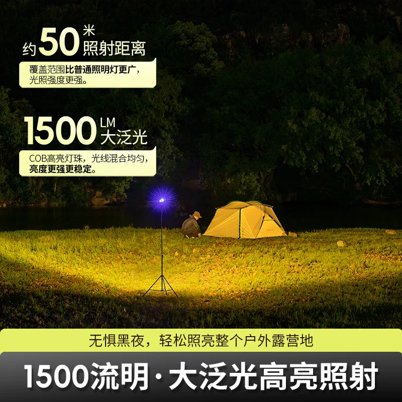 Super long battery life light waterproof large floodlight portable camping tent light