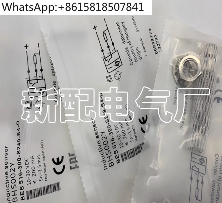 Inductive Proximity…