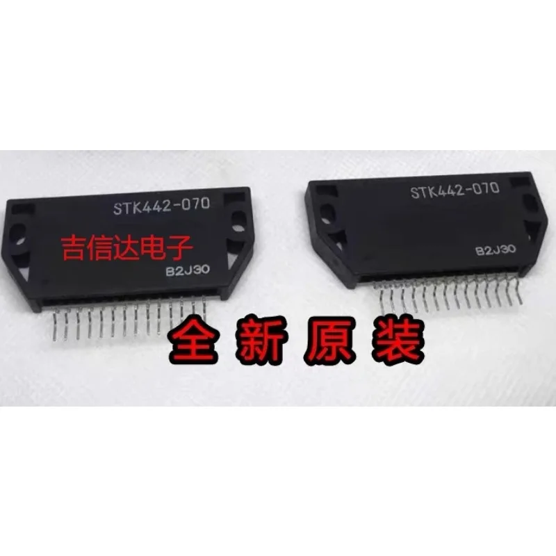 New imported power amplifier module STK442-030 STK442-050 STK442-070