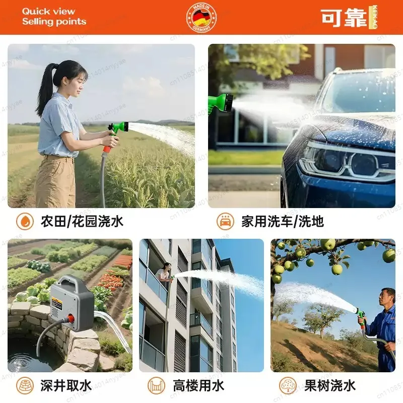 Rechargeable Water Pump for Vegetable Irrigation in Agricultural Vegetable Fields—Suitable for Household and Outdoor Use