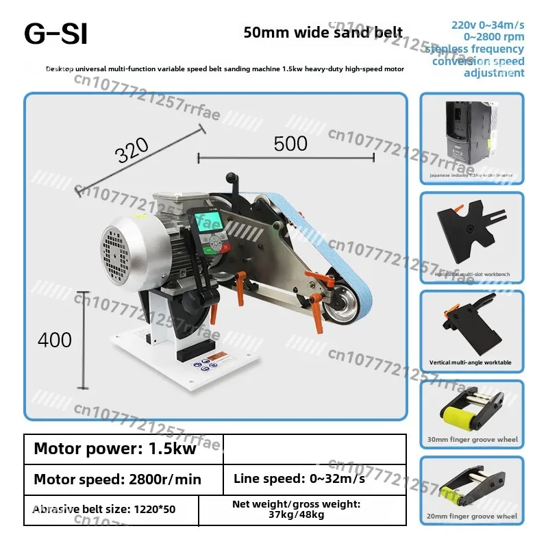 Small Belt Sanding Machine Grinding and Polishing Machine Vertical and Recumbent DIY Industrial Grade Knife Sharpening Artifact