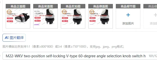 M22-WKV two-position self-locking V-type 60-degree angle selection knob switch head Original imported