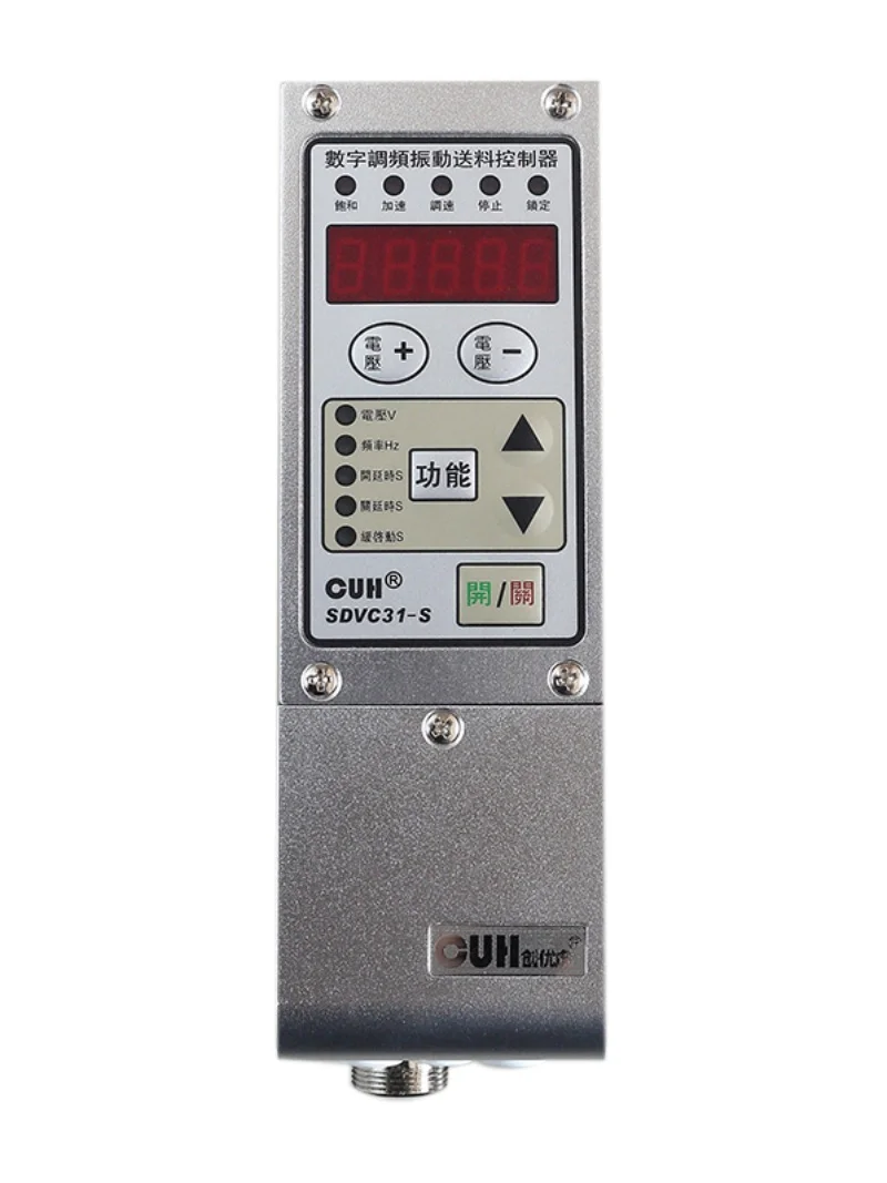 

Controller SDVC31-S M L Digital FM Shaker Feed Controller Vibration Speed