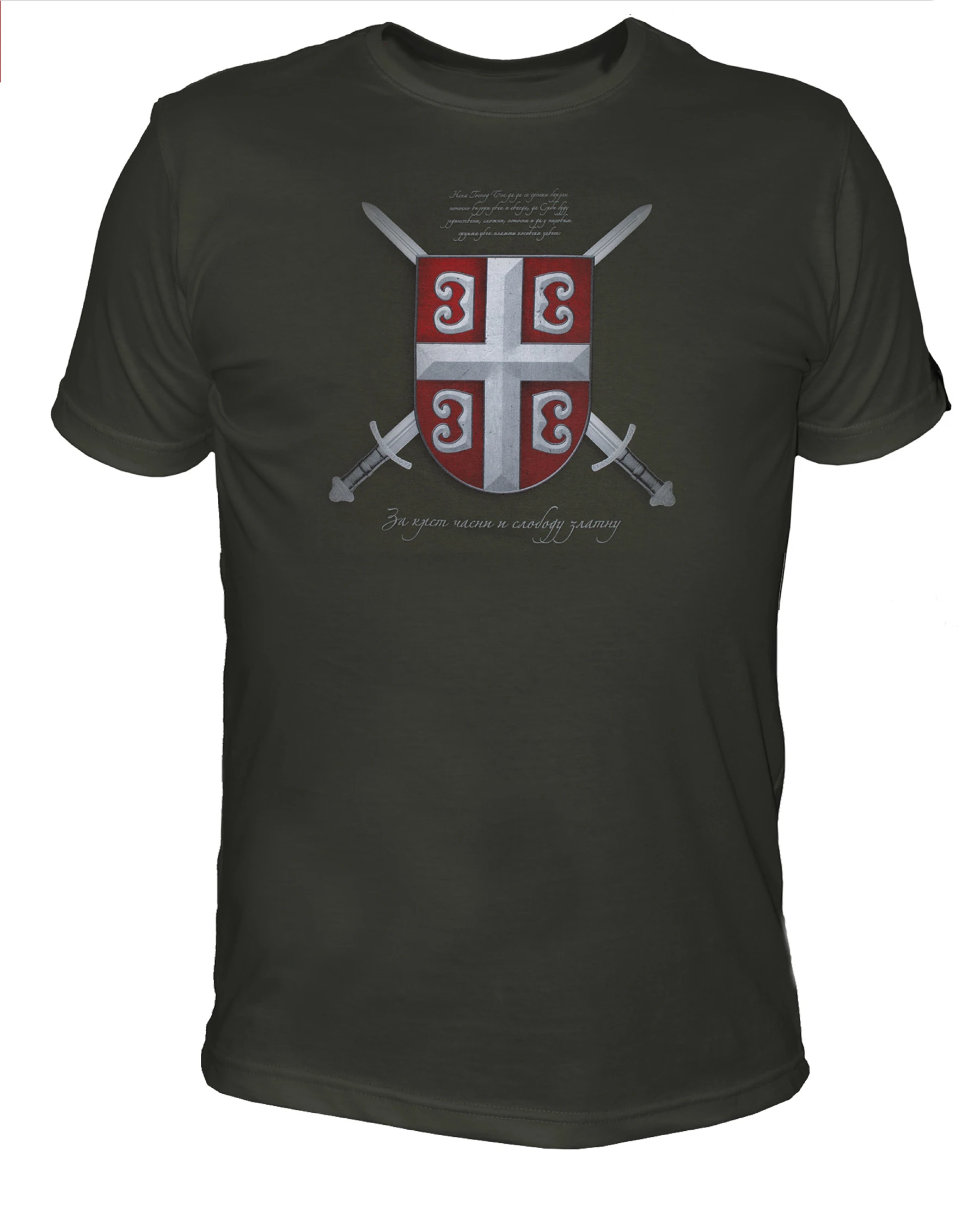 Unique Serbia Honored Cross Shield Sword Printed T-Shirt. Summer Cotton O-Neck Short Sleeve Mens T Shirt New S-3XL