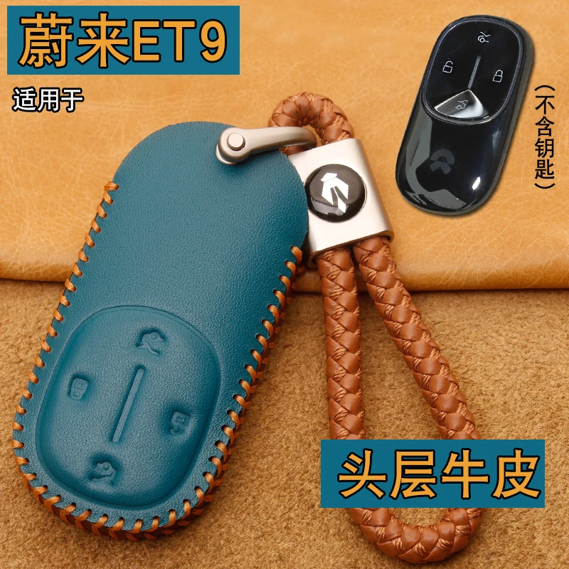 لـ NIO ET9 2025 حافظة مفاتيح جلدية لحقيبة حماية عن بعد للسيارة