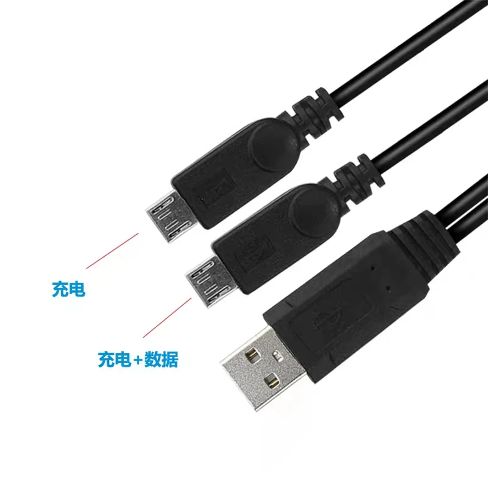 

Transfer the data cable of the mobile phone to two micro USB splitters for simultaneous charging of two mobile phones with one a