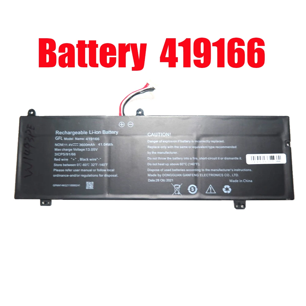 

Laptop Battery 419166 11.4V 3600MAH 41.04WH 10PIN 7Lines New