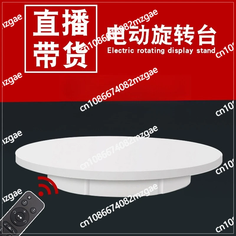 

Electric turntable large load-bearing 360-degree rotation booth live shooting video photography full rotation display