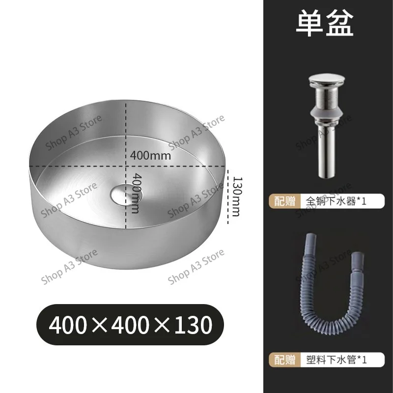 Primary color 304 Stainless Steel Countertop Basin Wash Basin Toilet Round Washbasin KTV Hotel Wash Basin Light Luxury