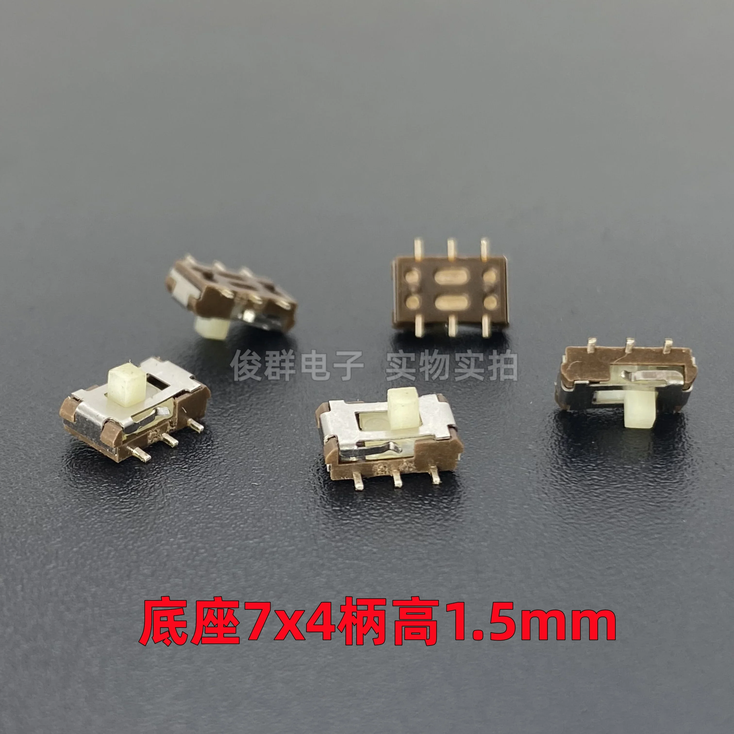 100pcs/imported Japanese toggle switch patch 6 feet 2 power sliding button push switch 7*4 white handle height 1.5mm