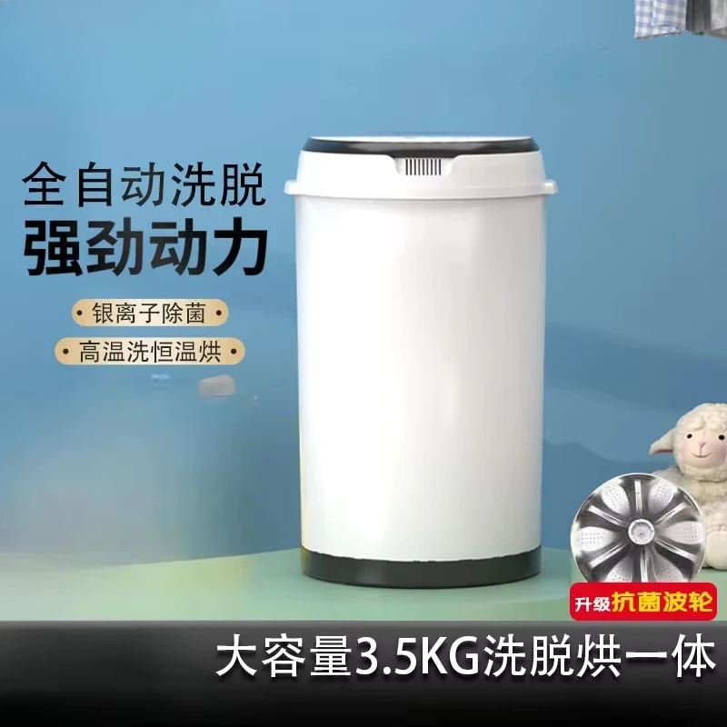 Mesin cuci Mini baru sterilisasi ion perak mencuci dan pengupasan kaus kaki mesin cuci bayi terintegrasi