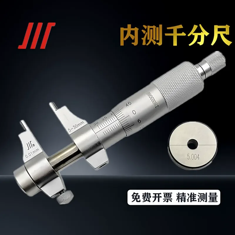 for Volume Inner Diameter Micrometer 5-30mm 35-50mm High Precision Internal Measurement Tool for Hole Bore Gauge Caliper