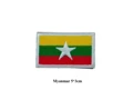 Myanmar