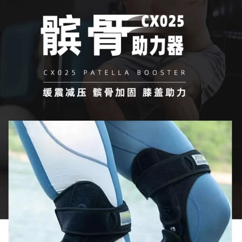 

【Hit Product】Elderly Walking Aid Knee Exoskeleton, Portable Knee Joint Booster Support For Sports Labor Porter Use
