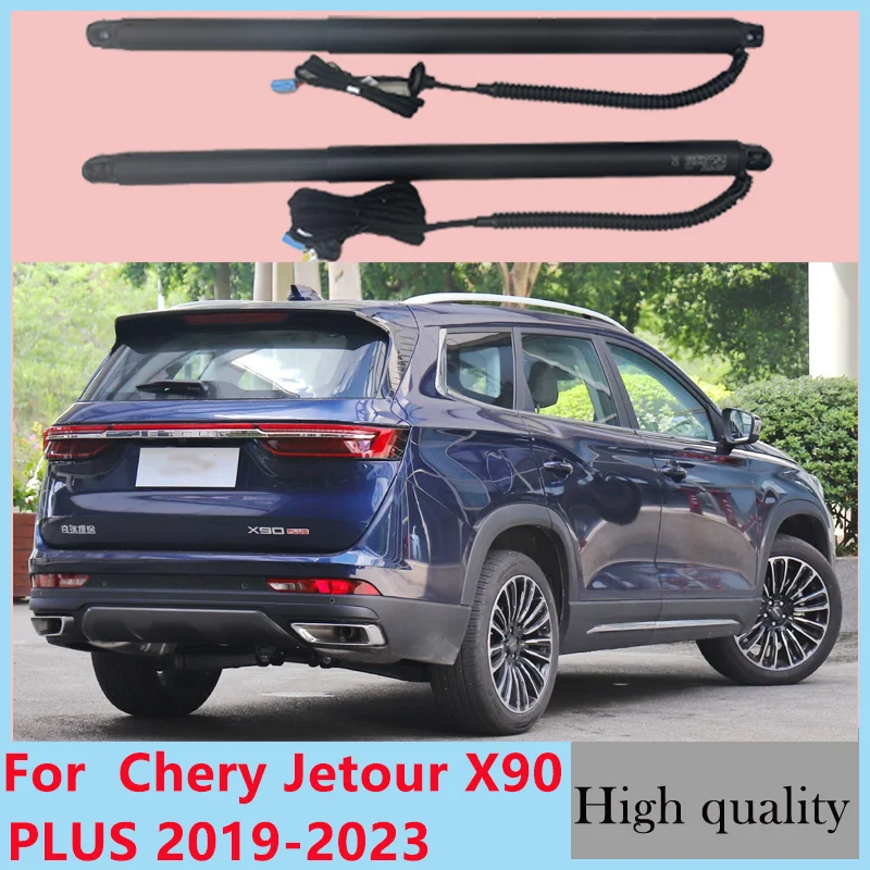 For Chery  Jetour X90 Plus  Electric Tailgate Control of the Trunk Drive Car Lifter Automatic Opening Rear Door Power Gate Kit