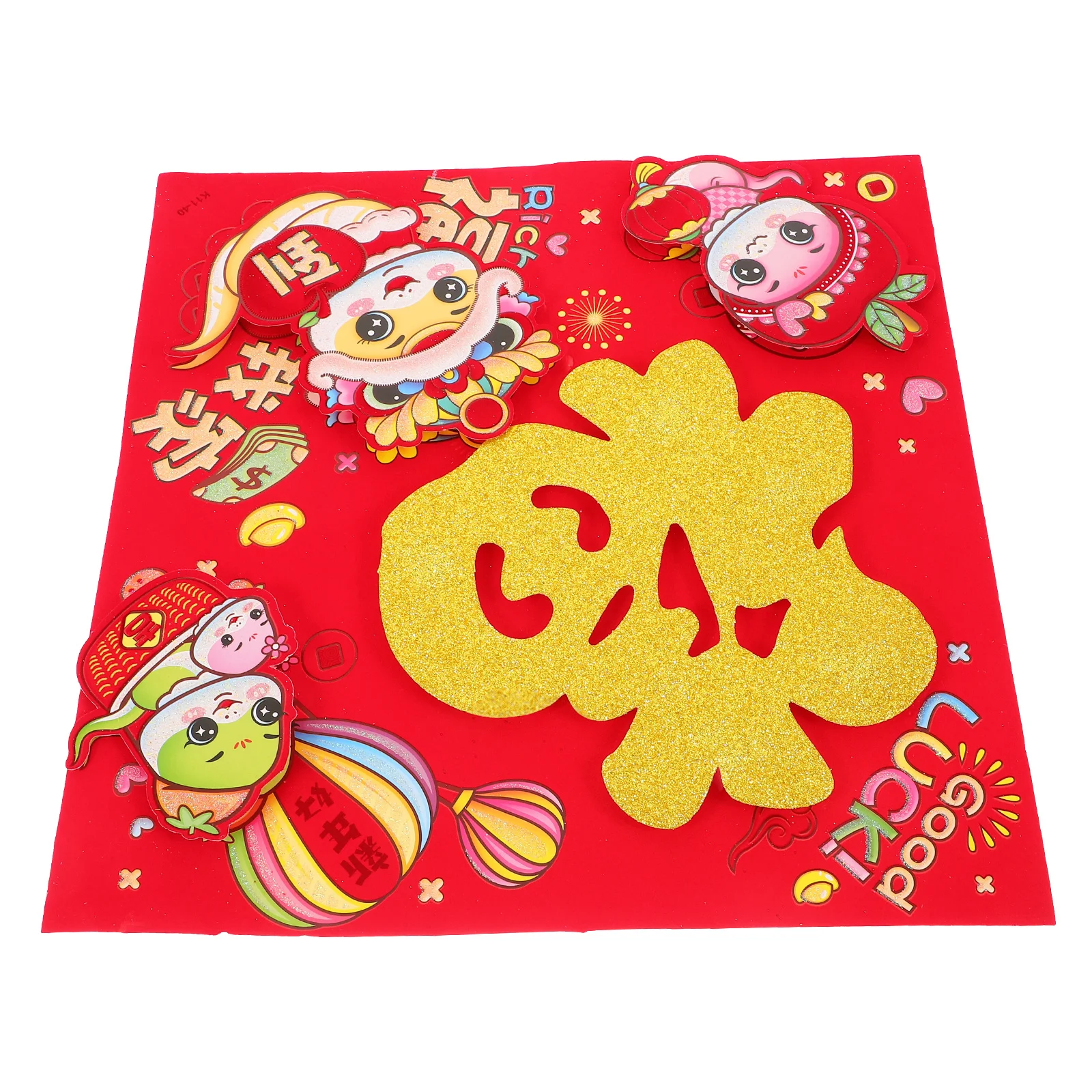 

Year of Snake Blessing Stickers Chinese Fu Decor Spring Banner Decorations Cardboard Decal