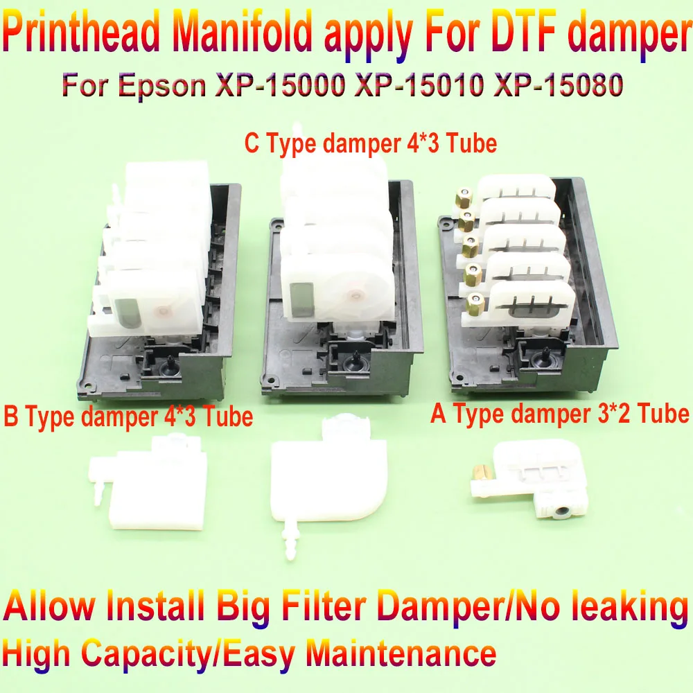 XP15000 Printhead Manifold DTF Modify For Epson Expression Photo HD XP-15000 15000 Large Ink Flow Damper Print Head Adaptor