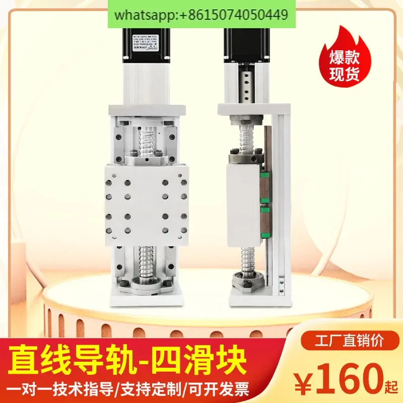 

Slide motor module Cross guide rail Linear lift Heavy-duty ball screw One-word CNC precision welding table