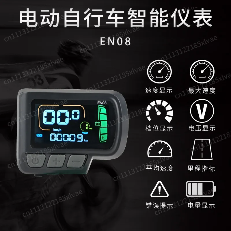 For EN08 Electric Scooter & E-Bike LCD Display, Waterproof 5-Pin Speedometer