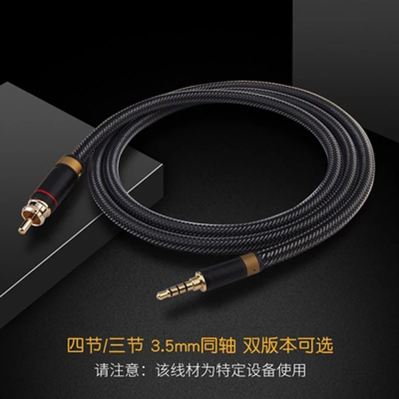 75 Ohm Digital Coaxial Cable