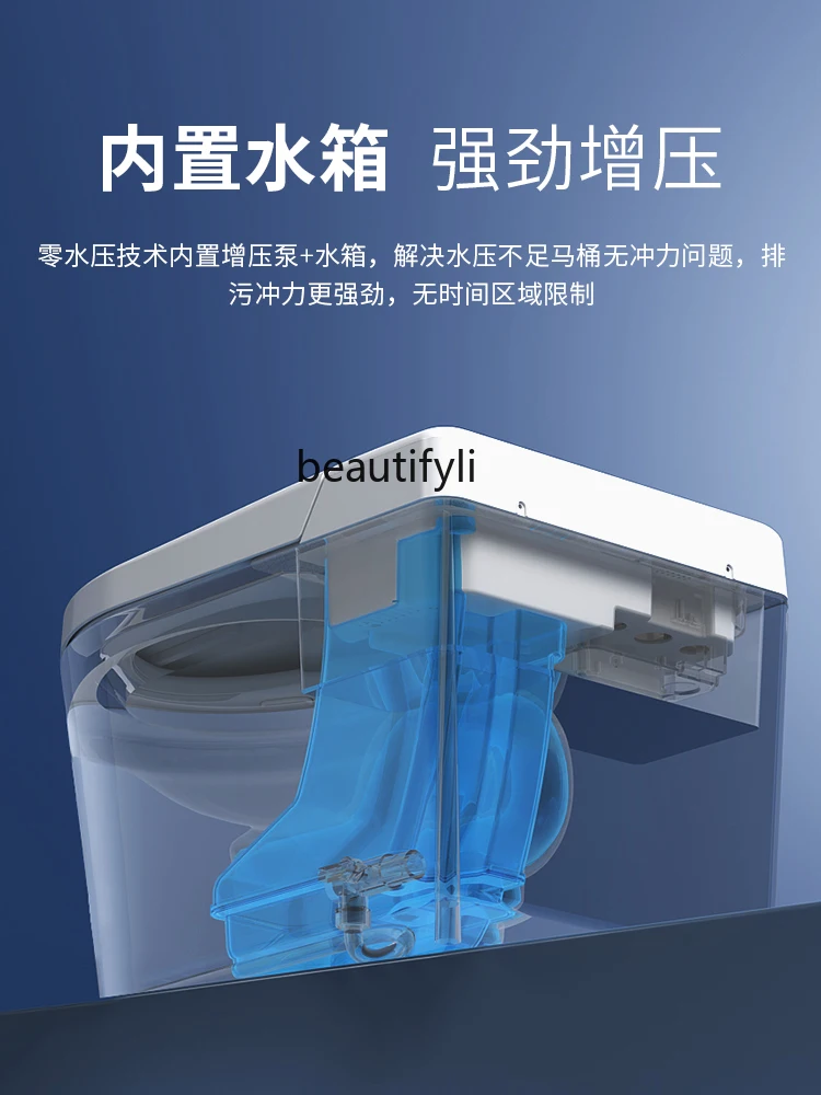 Household Light Smart Toilet Integrated Automatic Flip Toilet Foam Shield Waterless Pressure Limit