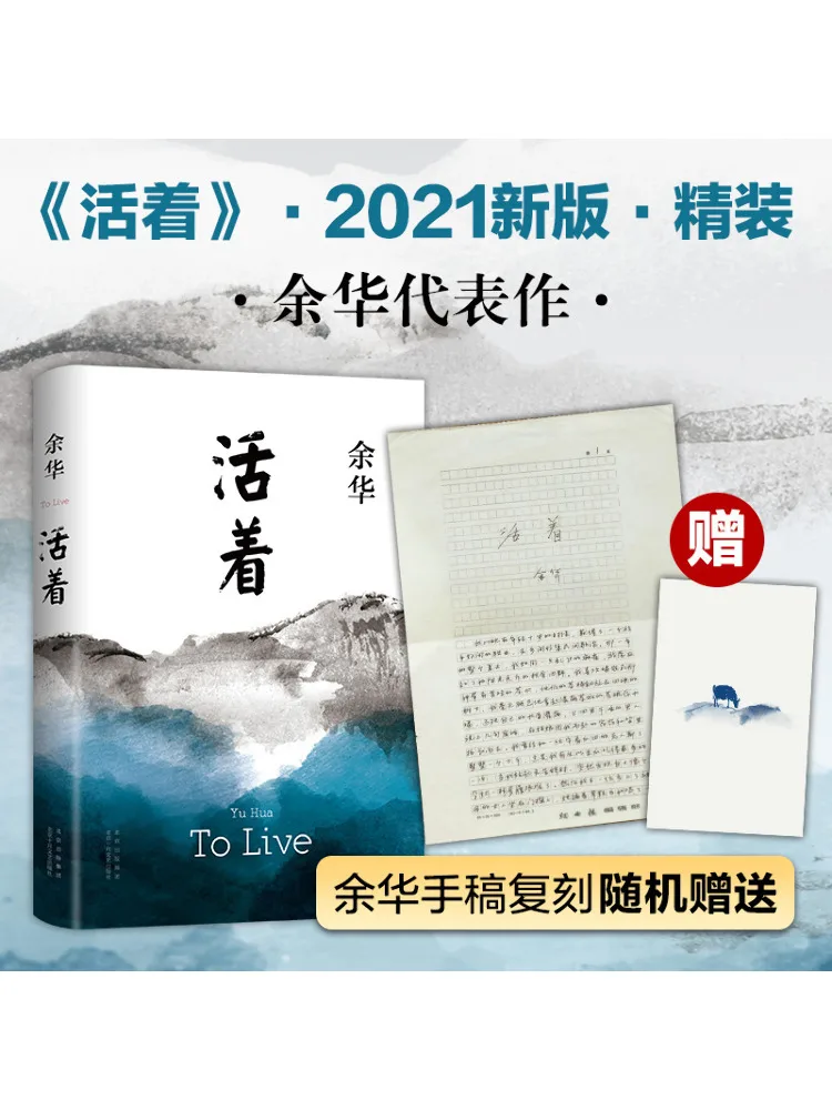 

Book-Winshare Alive Wenxuan