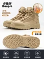 khaki plush