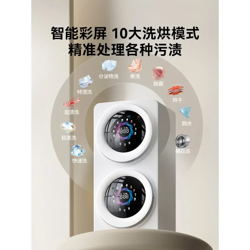 Underwear washing machine, washing and drying socks, double-cylinder wall hanging and drying integrated