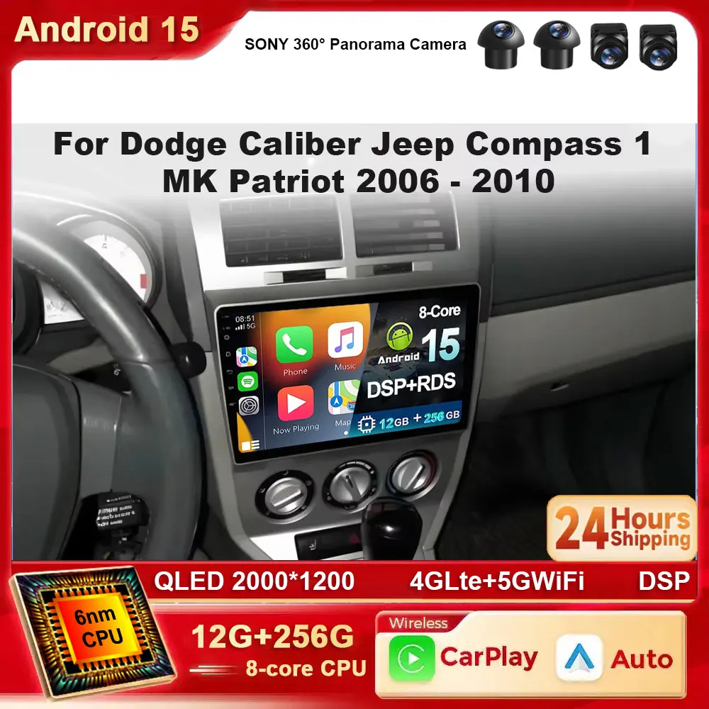 

Радио Android 15 для Dodge Caliber Jeep Compass 1 MK Patriot 2006-2010 Мультимедийный плеер Стерео головное устройство GPS-навигация 4G