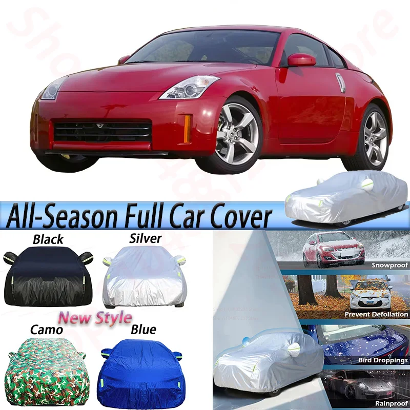 

Водонепроницаемый автомобильный чехол для Nissan 350Z, уличный авто, анти-УФ-солнцезащитный козырек, защита от снега, дождя и льда