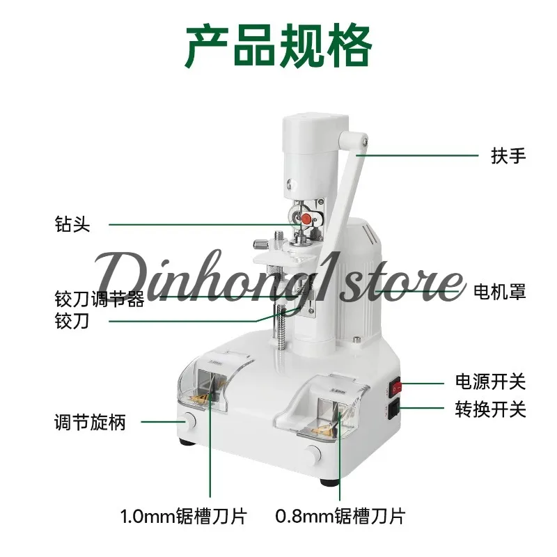 Punch Saw Slot Machine CP-24B Eyeglasses Perforate Sawing Groove To Use Dual Purpose Glasses Equipment Tool 110/220V