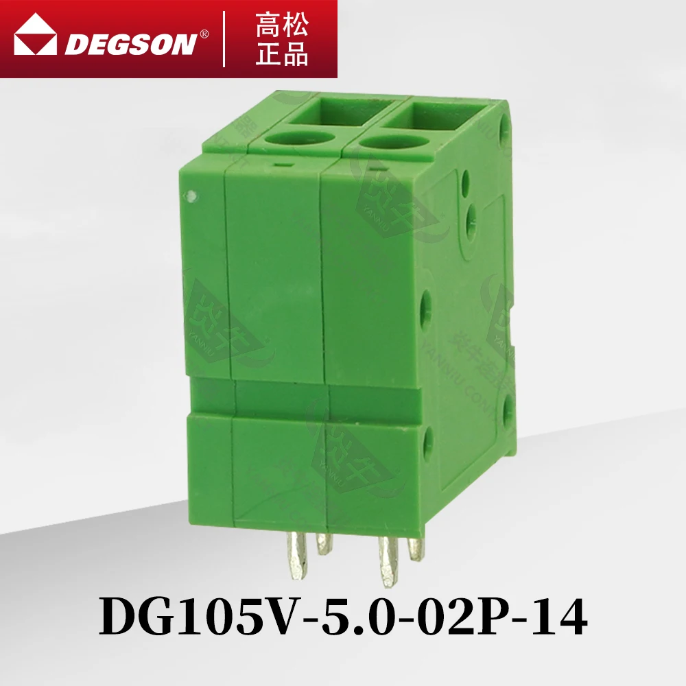 

10Pcs DEGSON DG105V-5.0 Screw PCB terminal blocks Screw Connector Phoenix Contact FRONT2.5-V KF105V 5.0mm 2PIN-12PIN 250V 24A