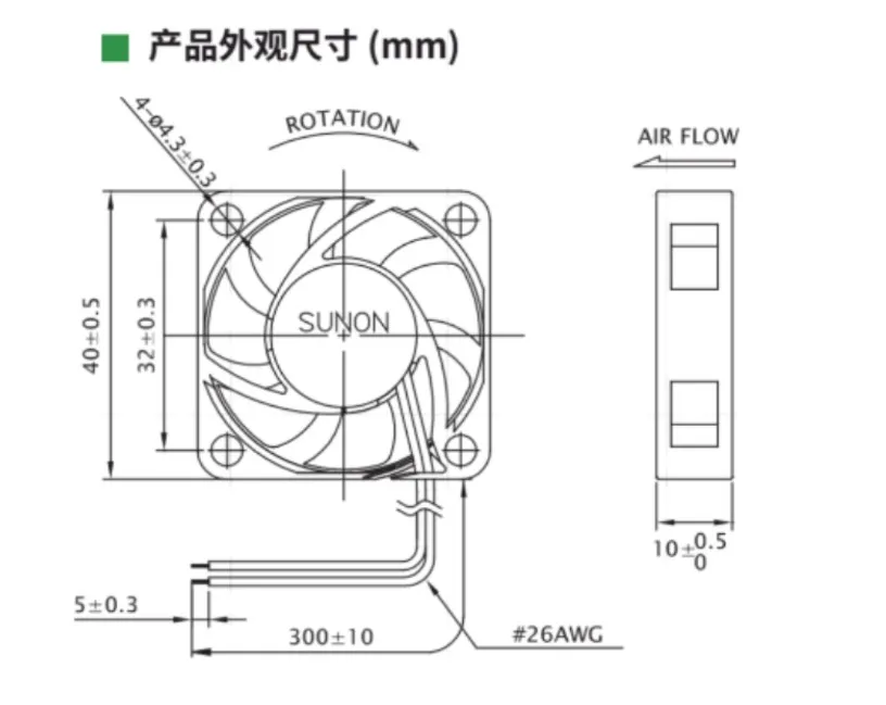 พัดลมทำความเย็นเซิร์ฟเวอร์3สาย Sunon MF40100V2-1000U-G99 DC 5V 0.65W 40x40x10mm