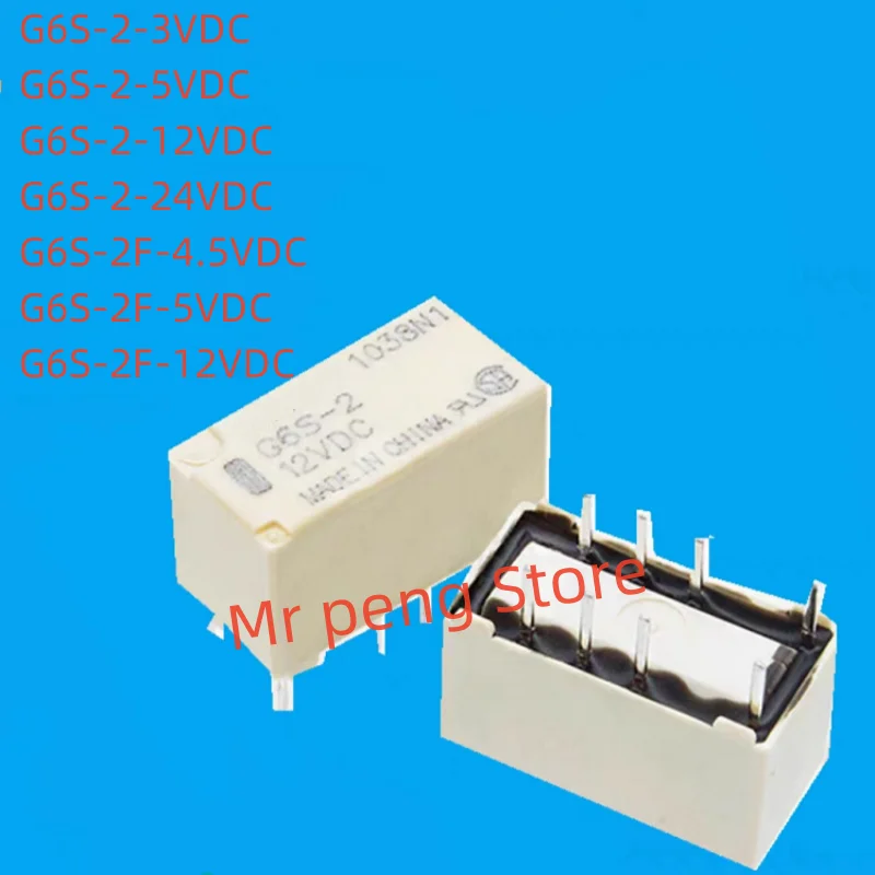 

5pcs New original G6S-2F-Y 2-5VDC 12VDC 24VDC 3VDC 4.5V DC5V DIP8 2A