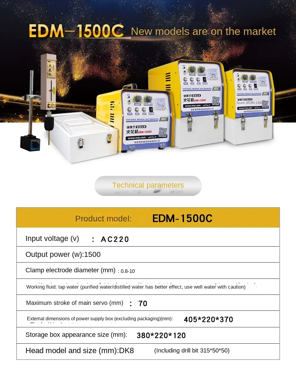 EDM-1500C Electric Spark Machine Cutting Tap Machine