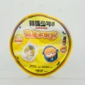 Random 1Pcs