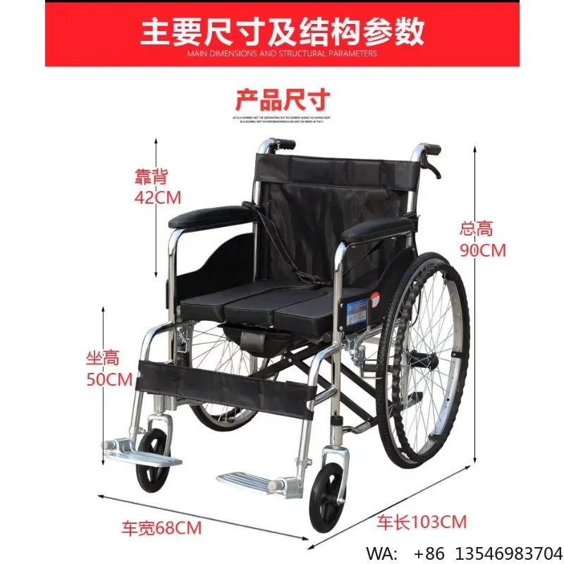 Adult Chrome Steel Basic Standard Manual Lightweight Wheelchair