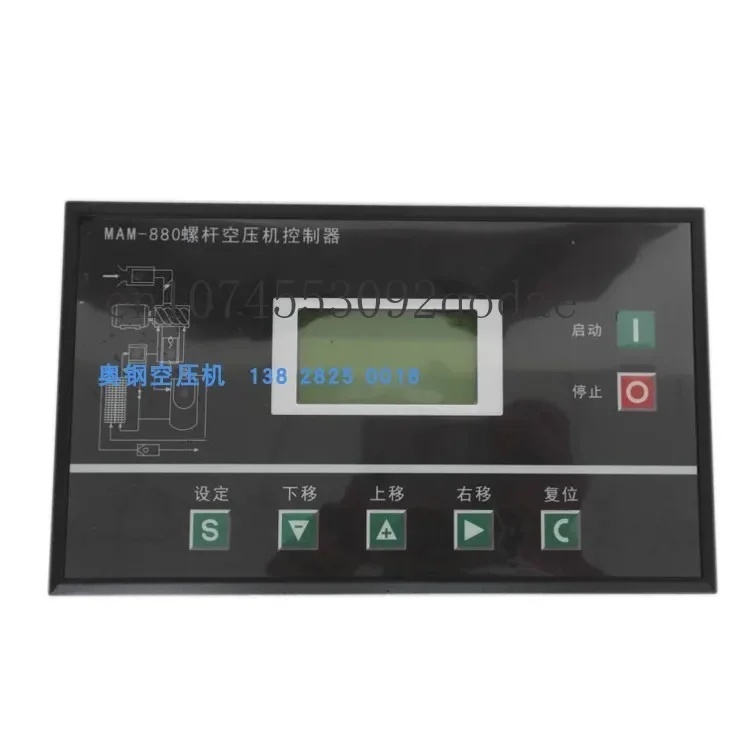 

Screw Air Compressor Controller MAM-860/870/880/890(B)/6070/6090 Display Panel