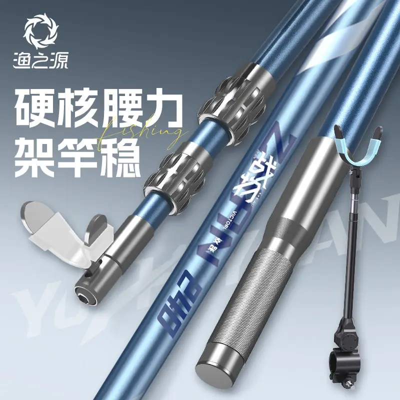

YUZHIYUAN 1.8-3.0m New Lightweight Turret Support Fishing Rod Stand Big Fishing Rod Stand Fishing Ground Insert Carbon Hand Rod