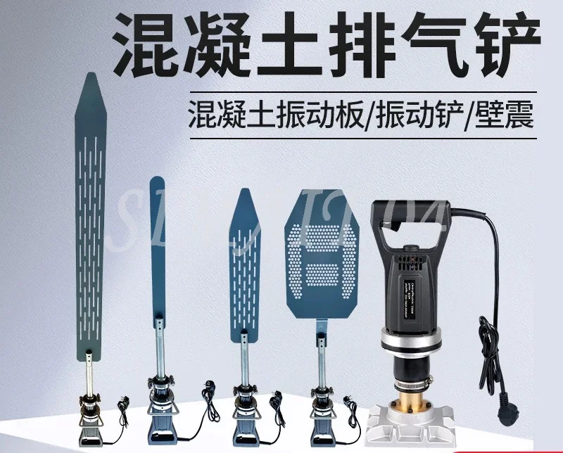 High frequency shovel concrete vibration plate vibration shovel shock absorber 1300N vibration engineering