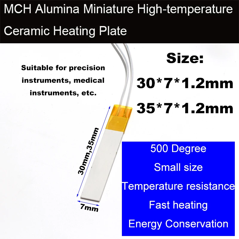 30*7*1.2MM 35*7*1.2MM MCH Alumina High Temperature Ceramic Heater Suitable For Precision Instruments Medical Instruments, etc.
