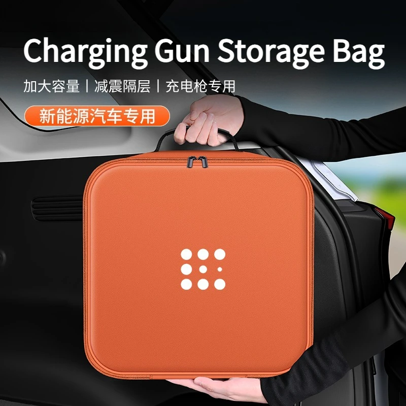 E5PLUS/E3 on-board charging gun cable storage bag, electric vehicle charging gun storage bag, portable cable storage box