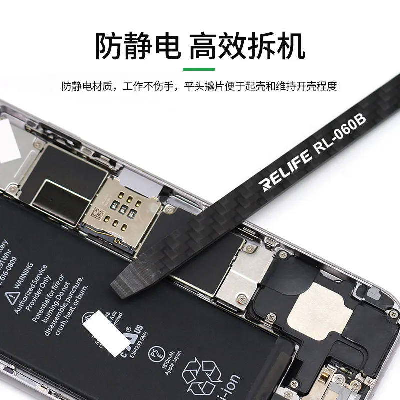 1 Stuks Hoge Kwaliteit Koolstofvezel Koevoet Antistatische Telefoon Wrik Tool Voor Mobiele Telefoon Laptop Demontage Opening Reparatie Plastic Koevoet