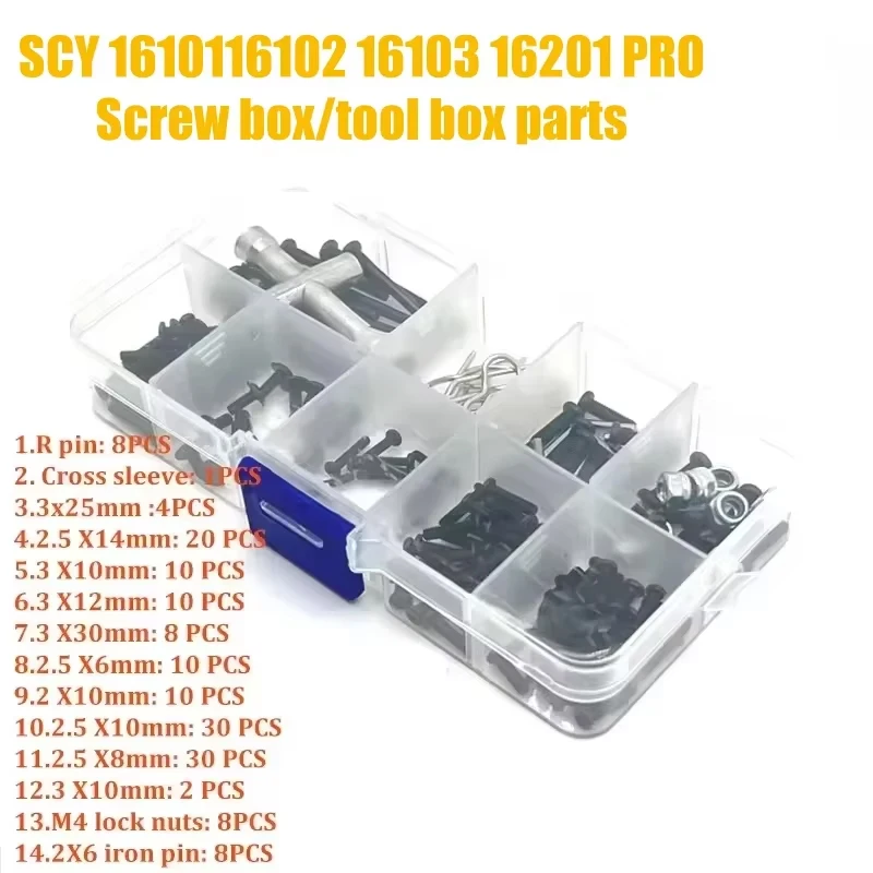 

SCY16101PRO 16102PRO 16103PRO 16201PRO Q130PRO SG116 PRO SG116MAX 1:16 RC Автоматические аксессуары для винтов Коробка для винтов/набор инструментов