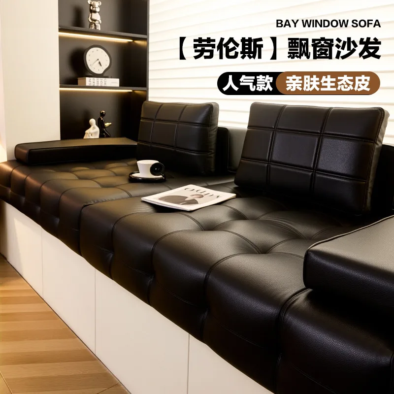 Lawrence bay window sofa Internet celebrity bay window mat Window sill mat Light luxury high-end balcony transformation artifact