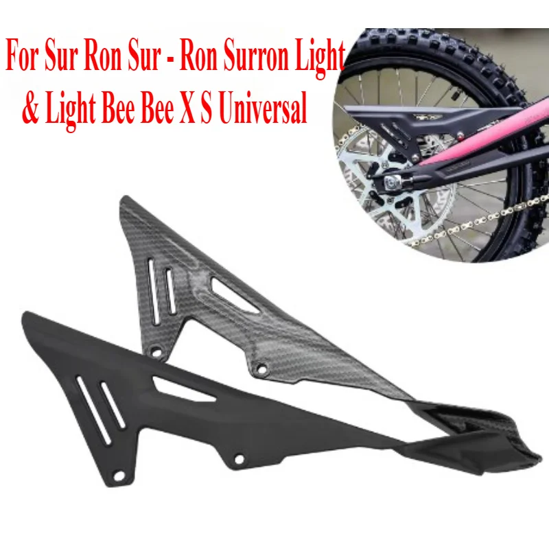 Motorcycle Carbon Fiber Chain Protection Cover for Sur Ron Sur - Ron Surron Light & Light Bee Bee X S Universal