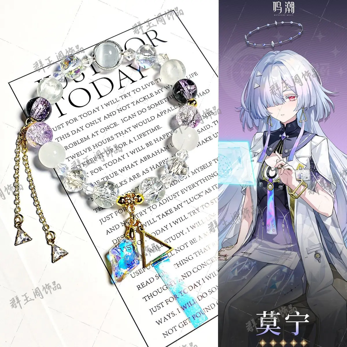 

Women Beaded Bracelets Game Anime Wuthering Waves Mornye Sigrika Dressing Up Wearing Props Men Gifts Couple Bracelet