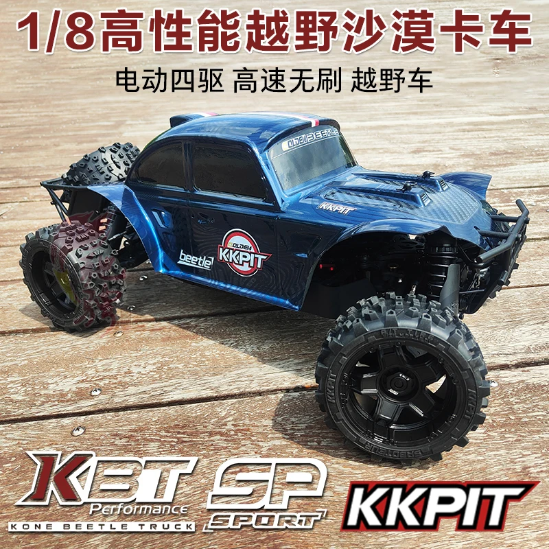 Kkpit K2 SP wersja żółw pilot zdalnego sterowania krótki kartowy pustynny kartowy, terenowy pojazd RC szybki zdalnie sterowany samochód elektryczny mod